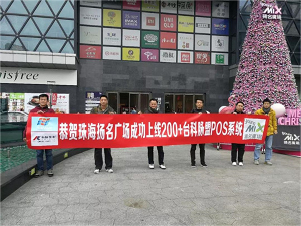 楊梅紅藝術(shù)教育(珠海揚名廣場教學(xué)中心)珠海自動門廠家,控制裝置