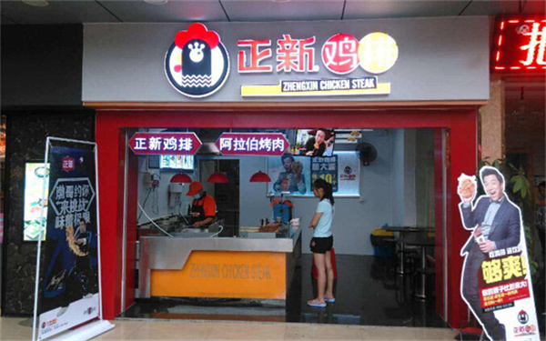 正新雞排(珠海文德廣場店)珠海玻璃門 自動感應(yīng)門