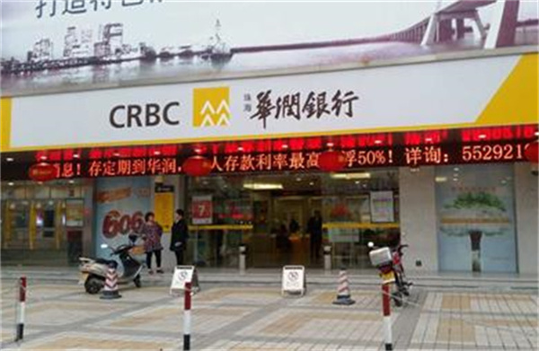珠海華潤(rùn)銀行(夏灣支行)珠海松下地彈簧,珠海指紋鎖