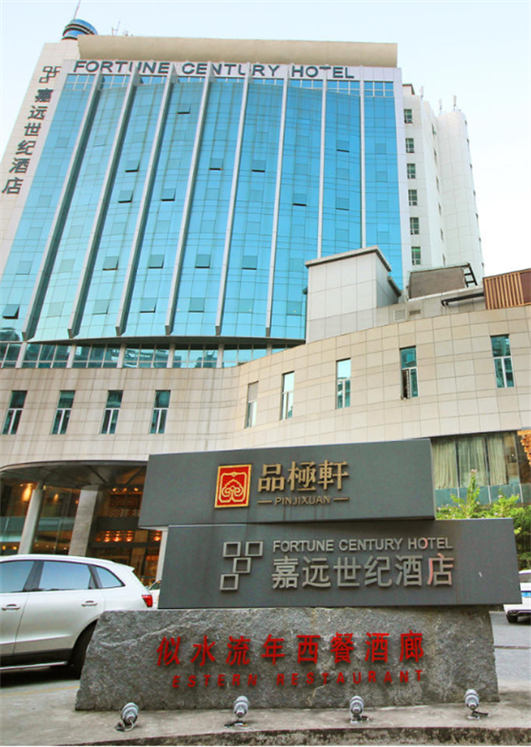 珠海嘉遠(yuǎn)世紀(jì)酒店鋁合金平開(kāi)門