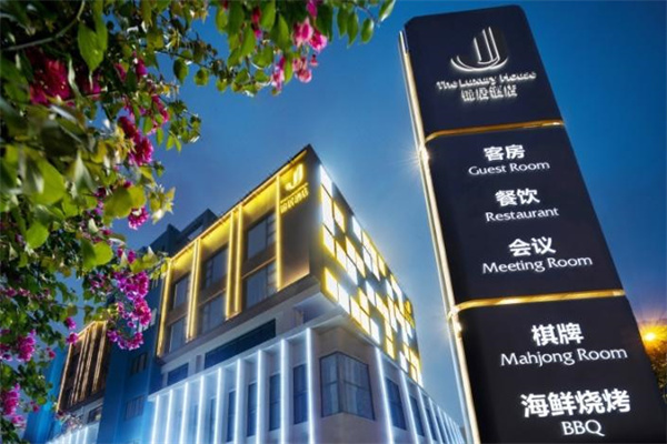 珠海錦居酒店嘉鑫建材安裝自動(dòng)門