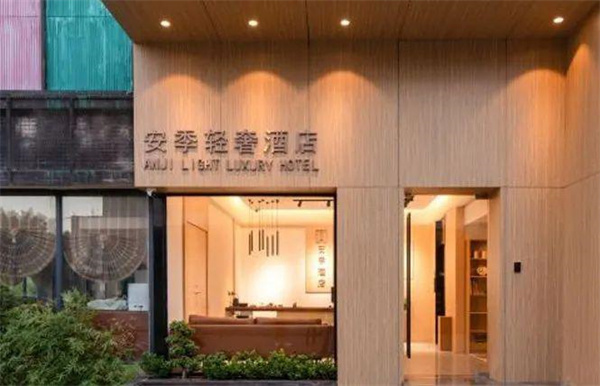 珠海禪粵酒店珠海蓋澤自動門,嘉鑫感應(yīng)門