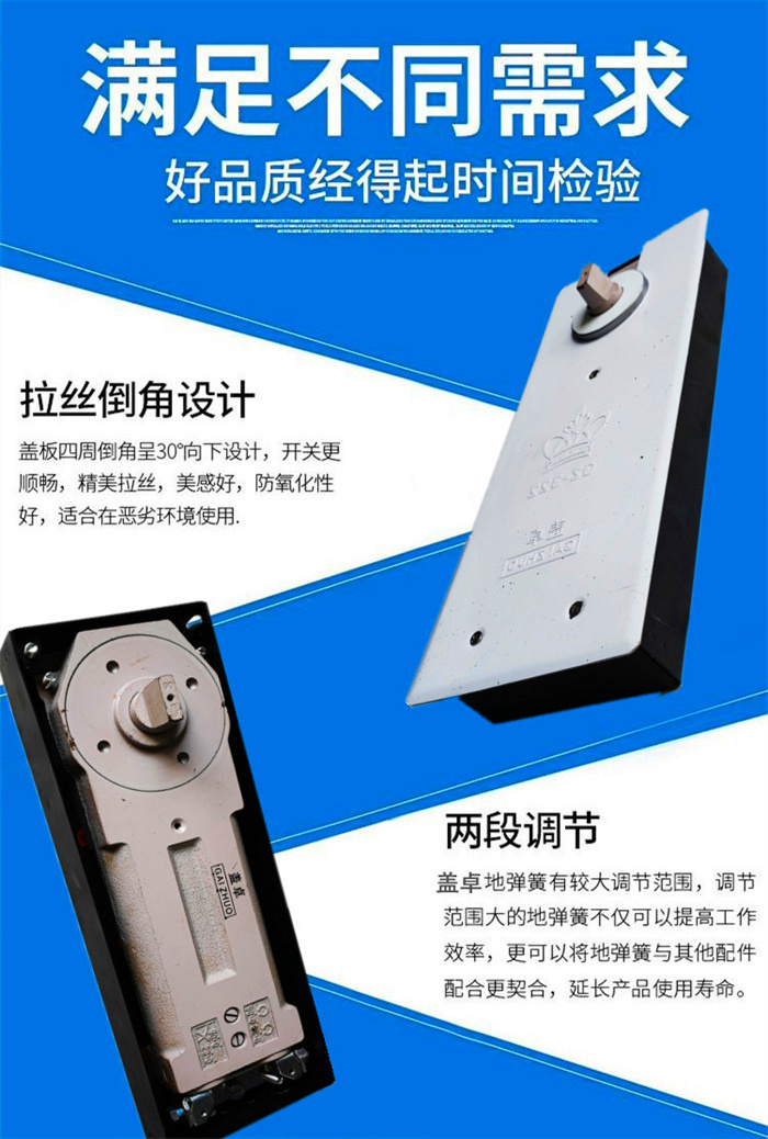蓋卓GZ-322地彈簧玻璃門通用型有無框門緩沖液壓配件