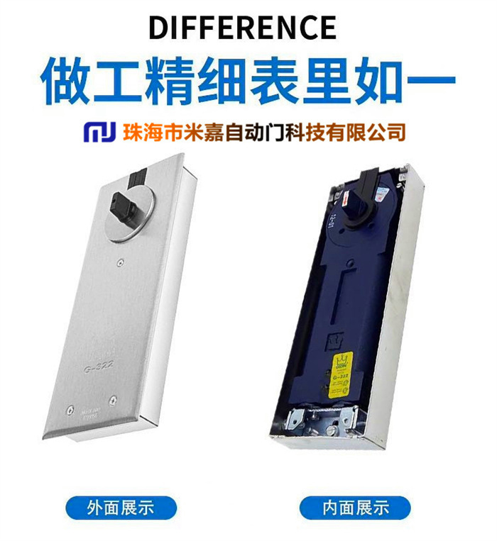 皇冠地彈簧G-322玻璃門木門有無框門雙缸