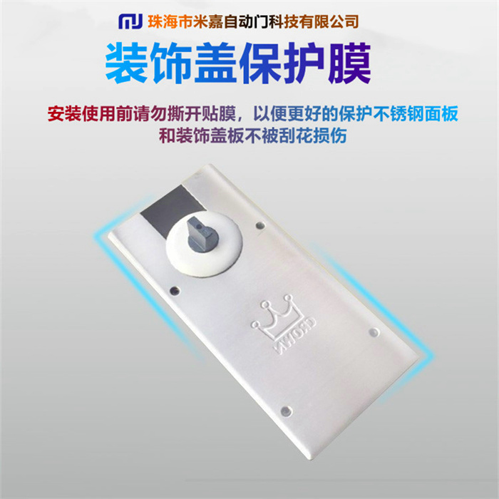 皇冠地彈簧有框門玻璃門木門通用型HG90雙定位