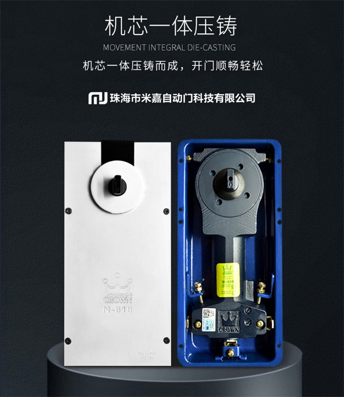 原裝皇冠地彈簧N-818有框門無框門通用配件