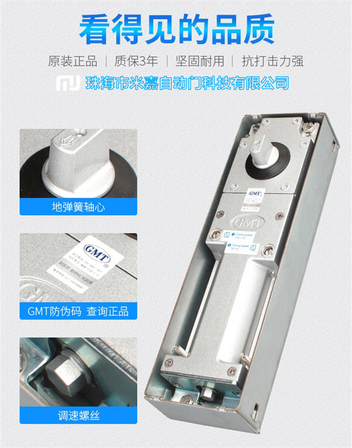 GMT地彈簧NH-2524