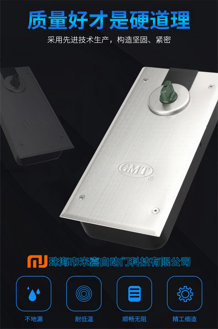 GMT地彈簧N-180