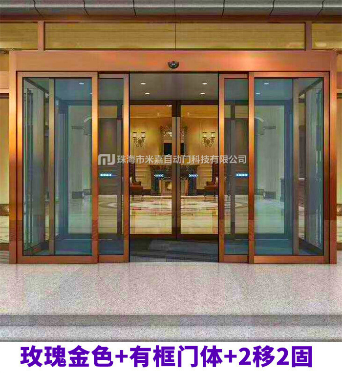 原裝多瑪感應(yīng)自動(dòng)門平移門玻璃門ES-200E整套機(jī)組