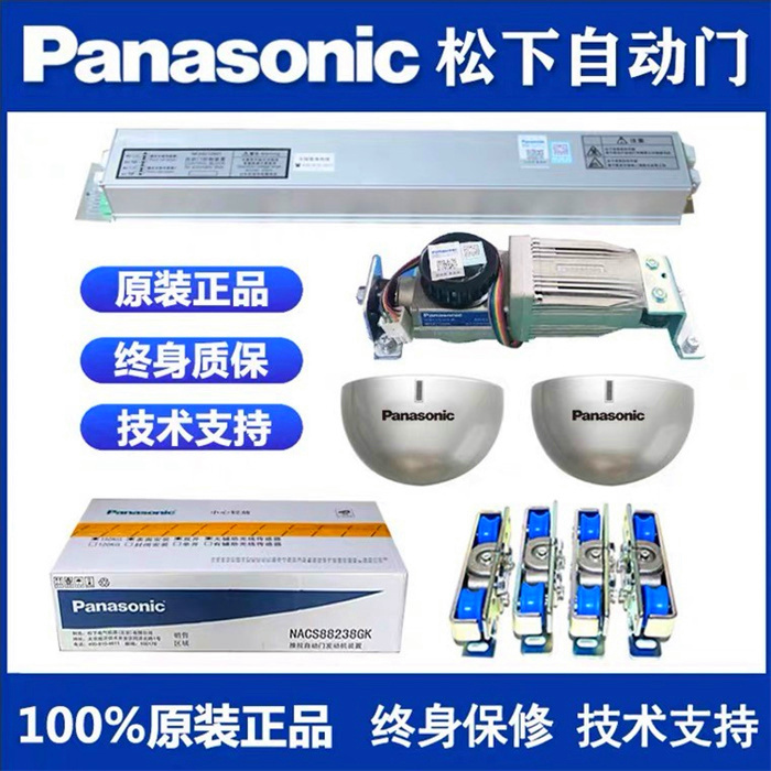 松下自動門電機電動平移感應(yīng)智能玻璃門120