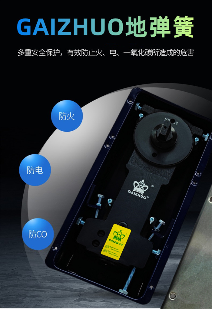 蓋卓GAIZHUO玻璃門地彈簧N-222